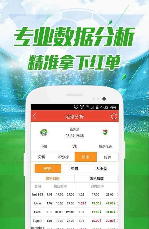 澳彩资料,最新研究解读_DHT50.690紧凑版
