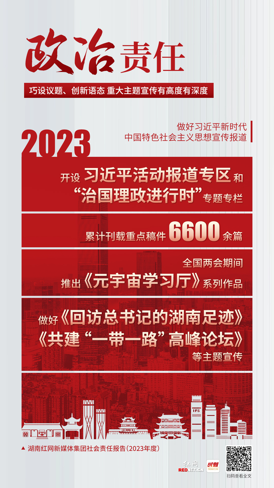 吸塑环评 第255页