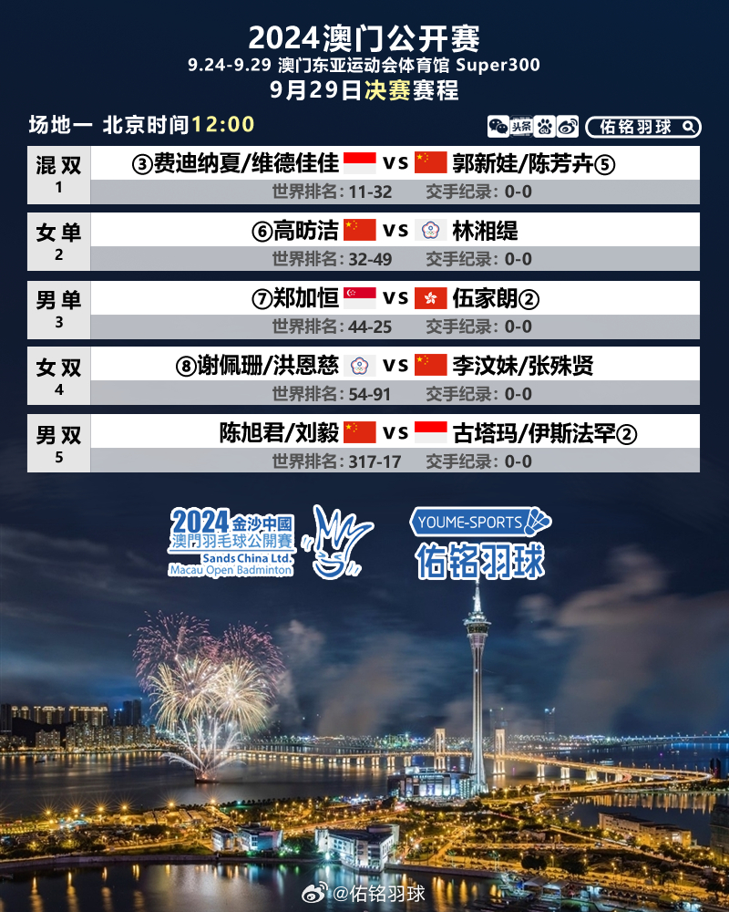 注塑环评 第170页