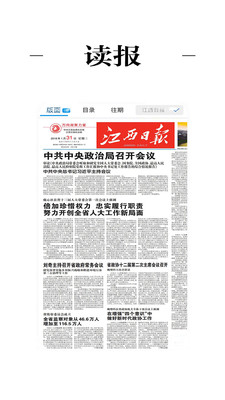 东莞环保检测验收 第202页
