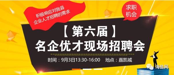 飞驶特最新招聘日常趣事揭秘