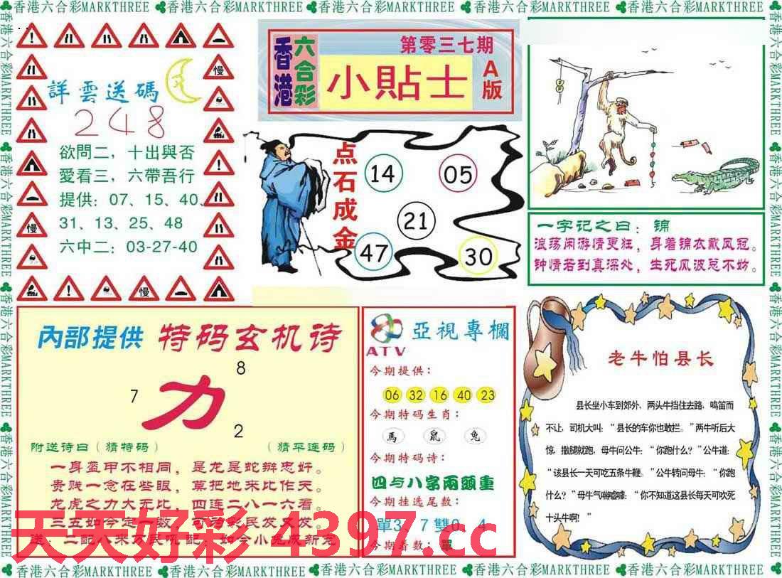 二四六天空好彩944cc资讯,释意性描述解_USG50.864科技版