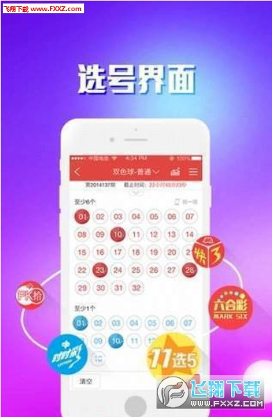 二四六天天彩资料大全网最新,仿真方案实施_NXK50.677VR版