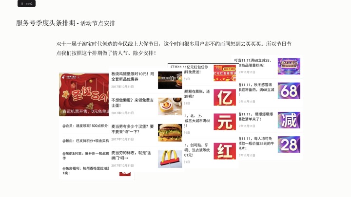 东莞环保检测验收 第201页