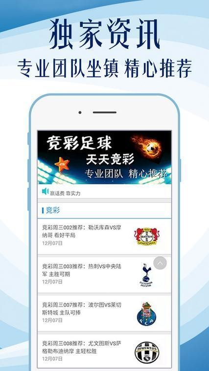二四六天天彩资料免费大全24,互动性策略设计_PFP29.625原型版