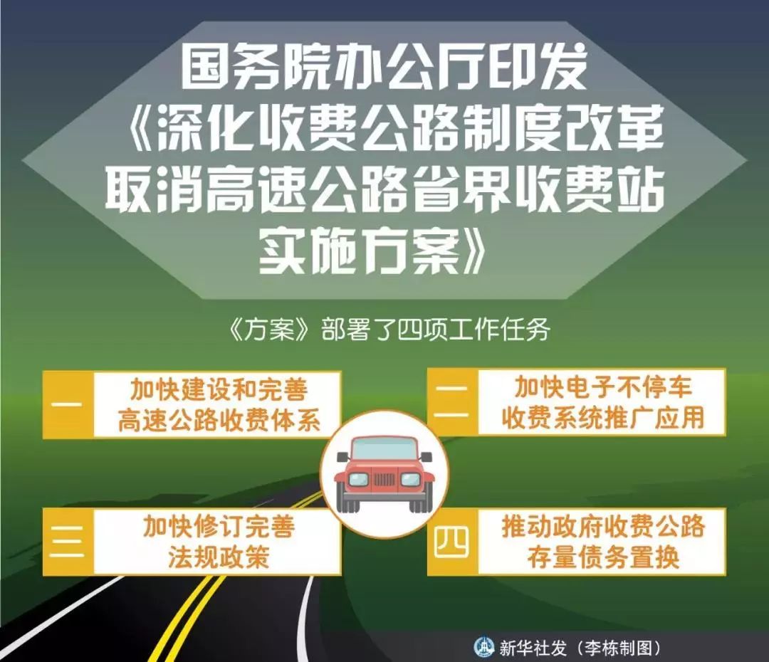 应急预案 第243页