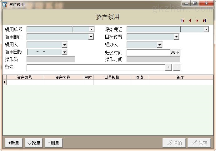 新奥门正版免费资料怎么查,实地应用实践解读_GVX29.556权限版