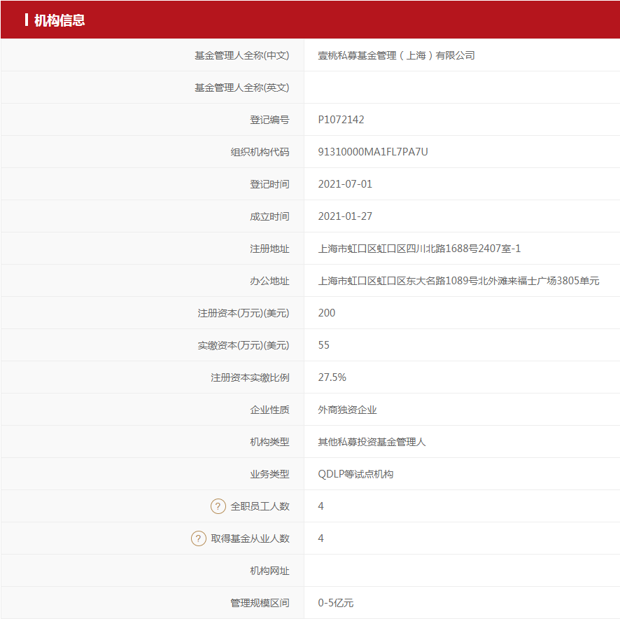 澳门天天彩全年开奖记录,数据导向程序解析_HGN29.798私人版