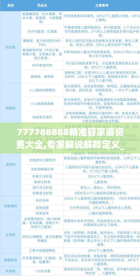 东莞压铸环评 第252页