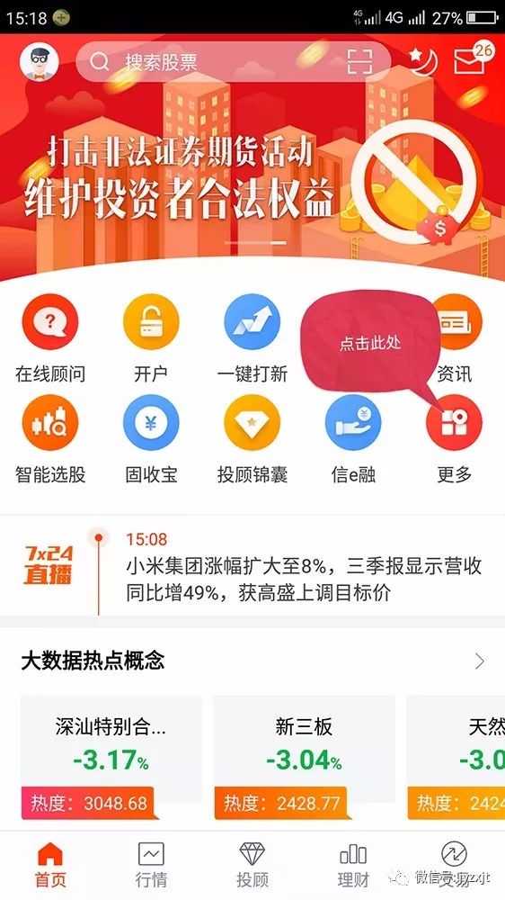 应急预案 第242页