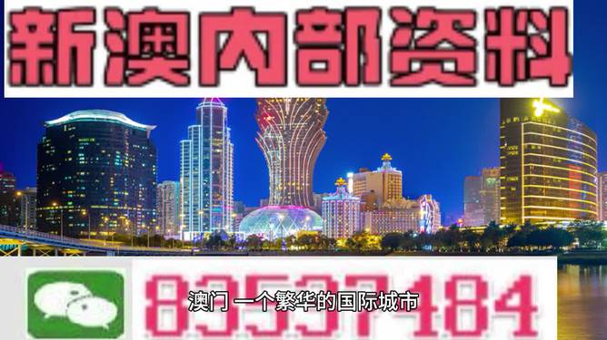 新澳2024最新资料大全,精准分析实践_EVI29.137锐意版
