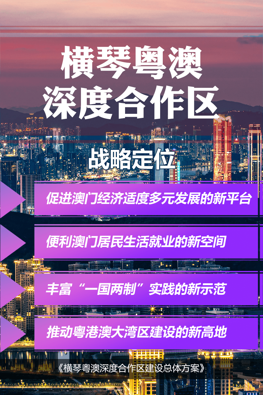 注塑环评 第167页