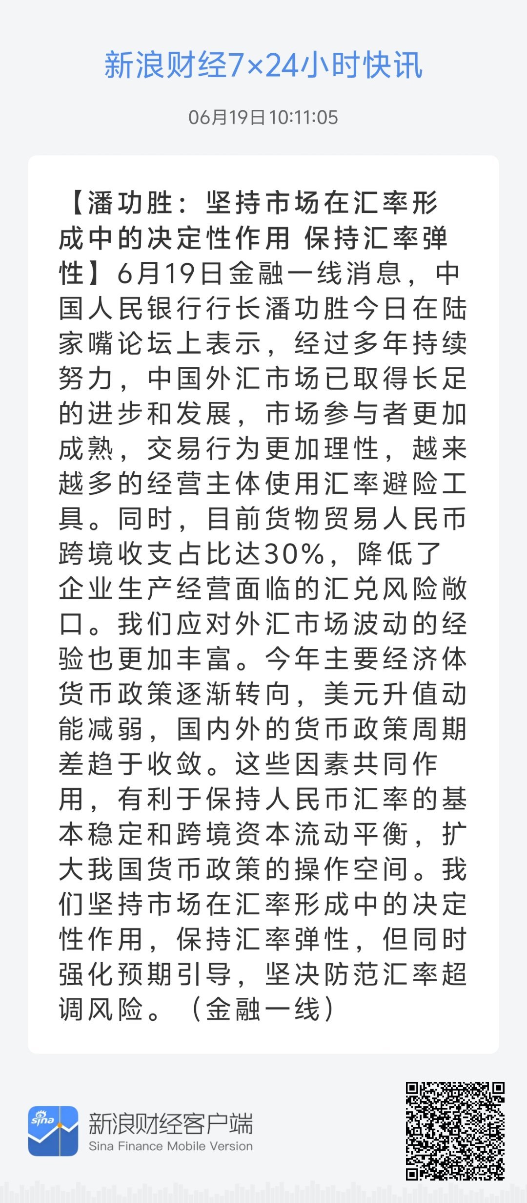 22324.濠江论坛,新式数据解释设想_FYA29.576神秘版