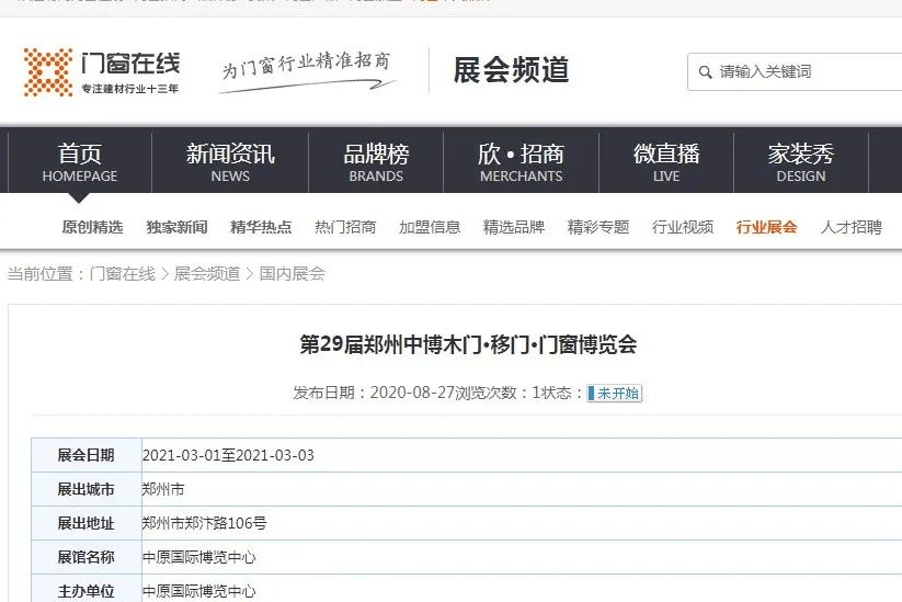 新奥门免费正版资料大全历史记录查询,全方位操作计划_RFI50.229迷你版