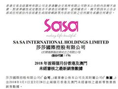 4949澳门今晚开奖,实地验证实施_GFJ29.235零售版