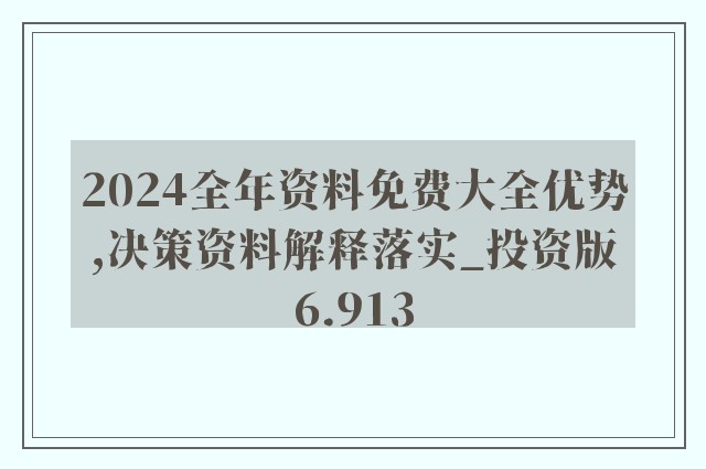 印刷环评 第165页