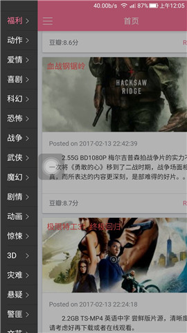 BD影视最新版,数字时代的影视创新