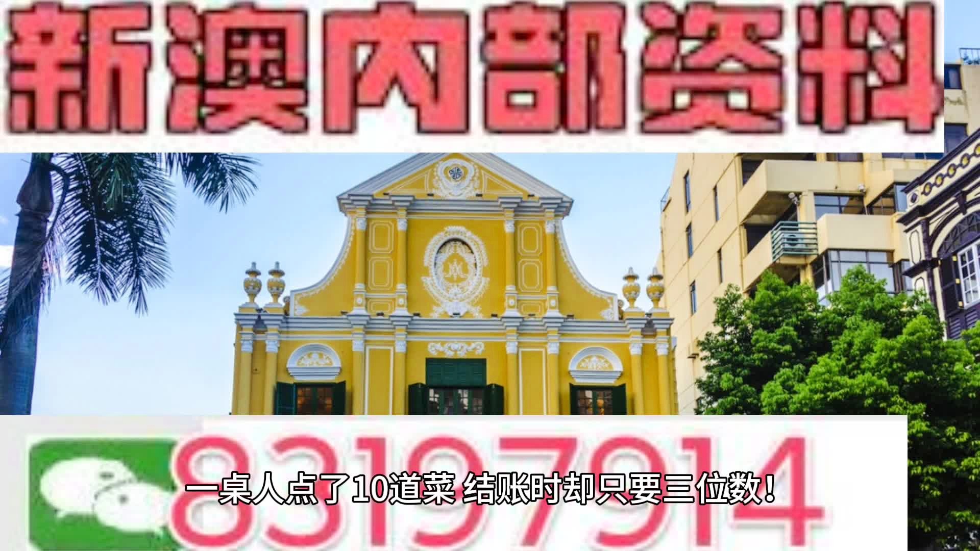 新澳门大三巴3888,深入挖掘解释说明_FTN50.592影像版