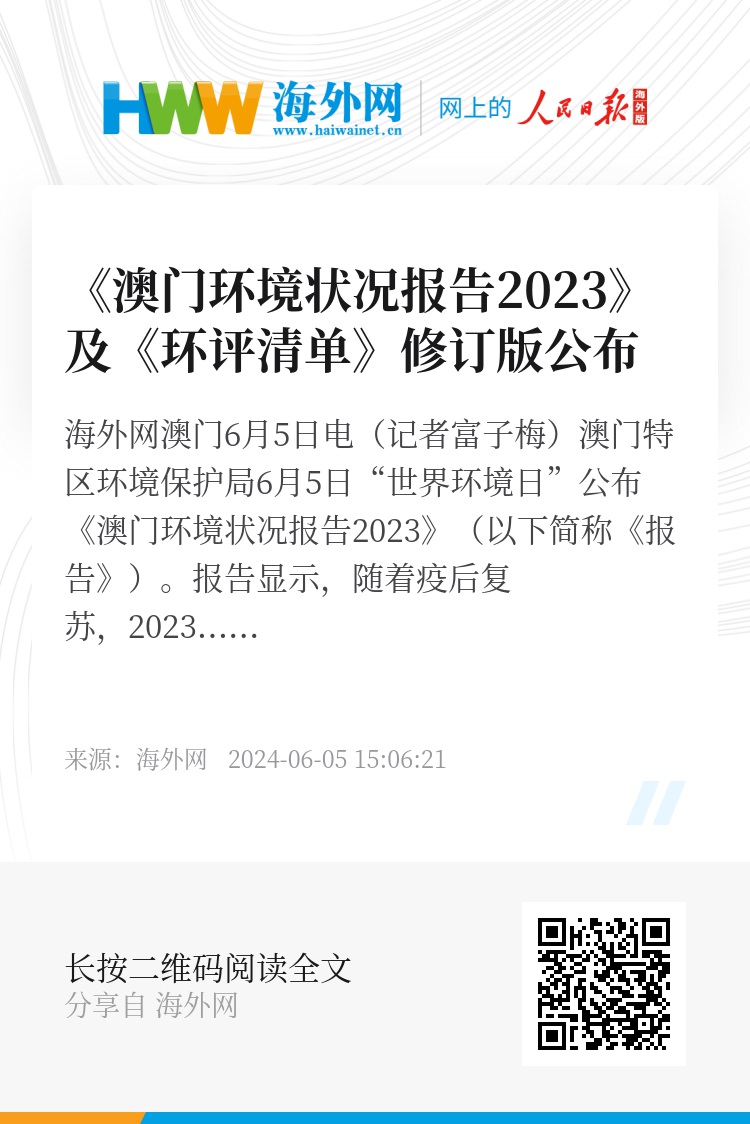澳门开奖结果+开奖资料,环境科学与工程_VAH50.787随机版
