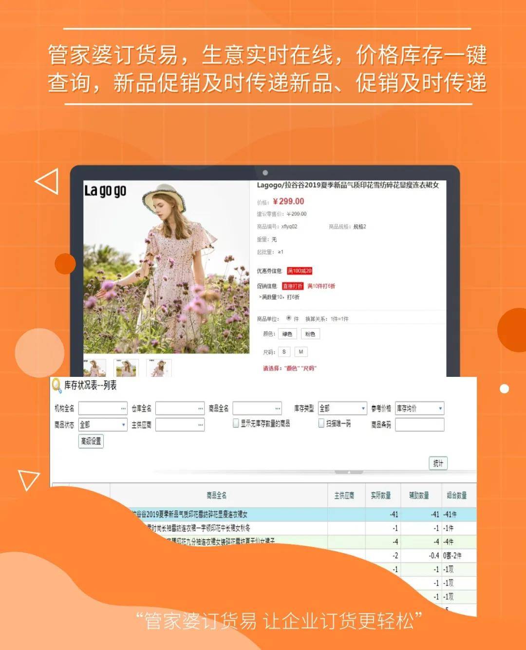 第1650页