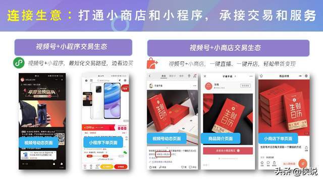 天下彩(9944cc)天下彩图文资料,行动规划执行_SNS29.960专业版