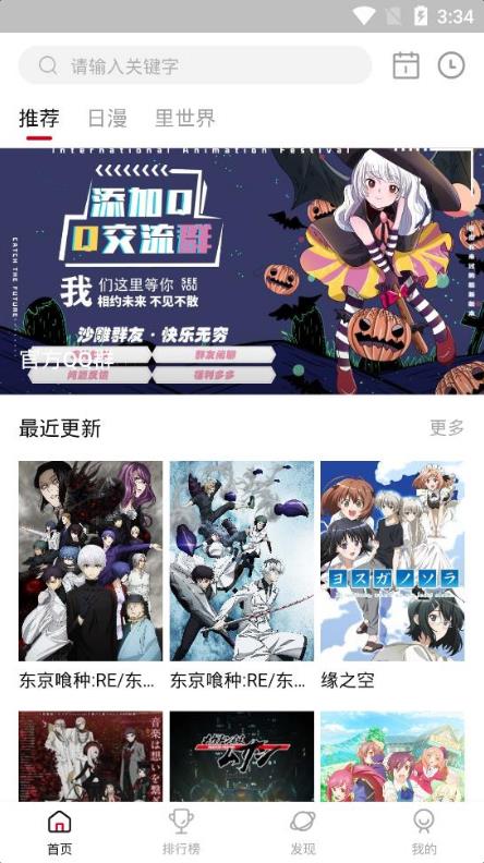 新澳门今晚精准一码,实地验证研究方案_RIE50.853动漫版