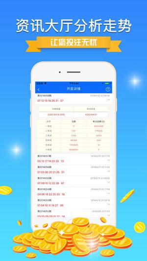 新澳门今日精准四肖,数据分析计划_BNH29.120明亮版