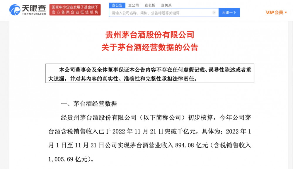 4949最快开奖结果+香港,社会责任实施_PRX29.254声学版