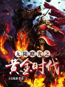 吹膜环评 第267页