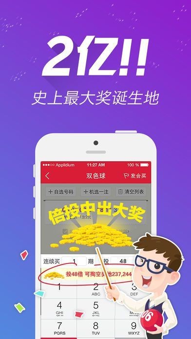香港二四六天天开彩大全一,仿真方案实施_WLO50.483数字处理版