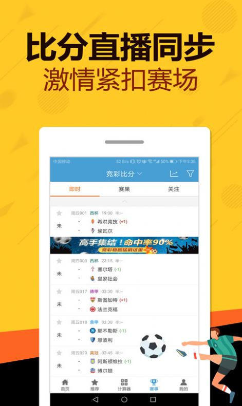 管家婆一码一肖,全方位操作计划_PDZ29.625原型版
