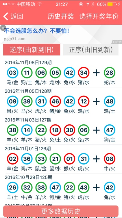 吹膜环评 第266页