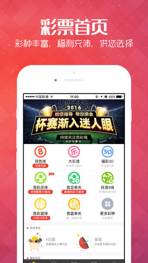 新澳六开彩天天开好彩大全,实际调研解析_JBV50.102环保版