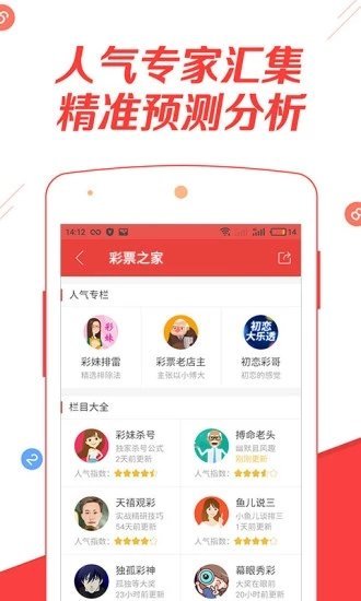 正版马会免费资料大全,动态解读分析_NWJ50.590影音版