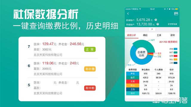 印刷环评 第162页