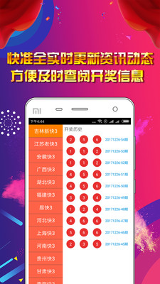 4949免费正版资料大全,科学分析严谨解释_XRY29.539授权版
