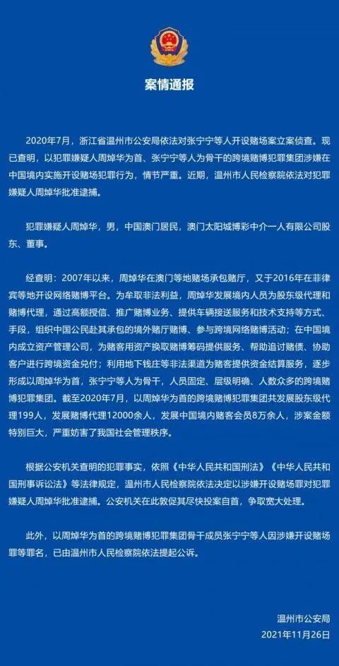 新澳门今晚开特马结果查询,定性解析明确评估_YGM50.119原创版