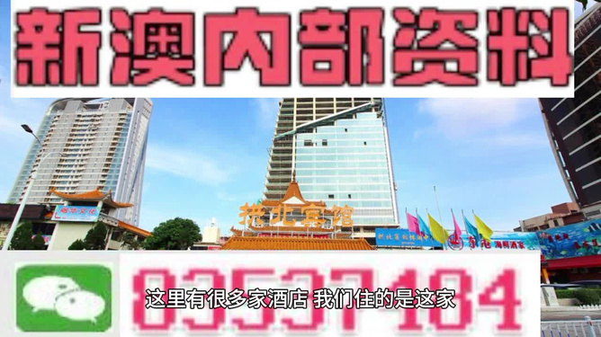 2024年澳门的资料热,信息明晰解析导向_JYK50.587UHD