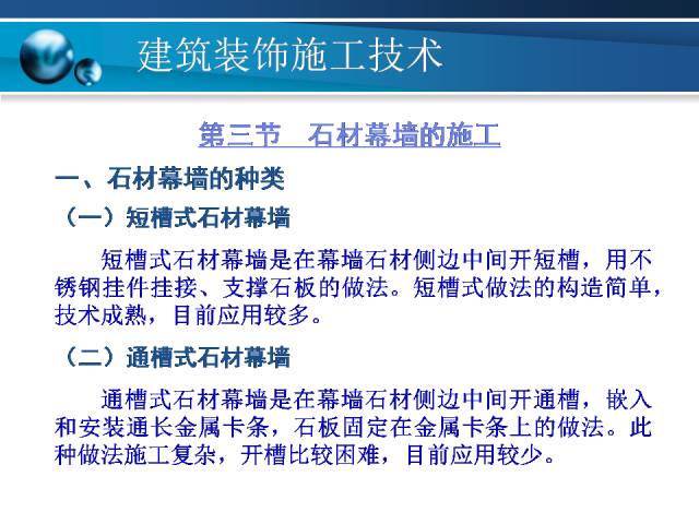 澳彩资料免费资料大全,方案优化实施_ITV29.690DIY版