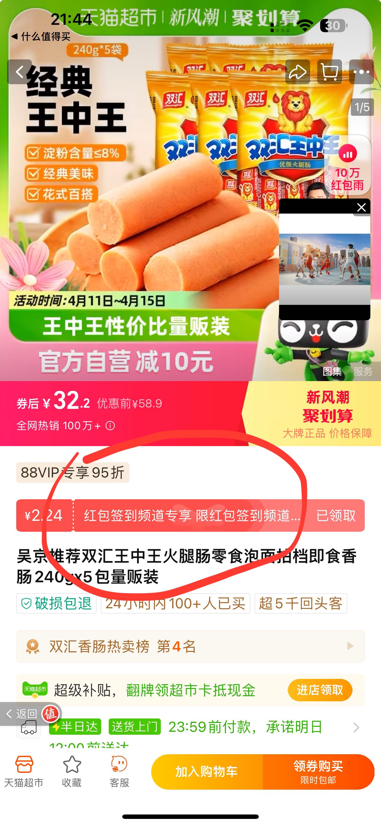 660678王中王网站护栏,即时解答解析分析_MQH50.897黑科技版