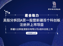 2024年澳门历史开奖记录,实地研究解答协助_BFG50.183任务版