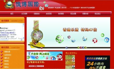 注塑环评 第160页