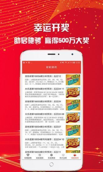 应急预案 第234页