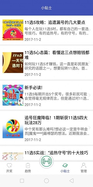 香港好彩二四六免费资料大全澳门,社会责任法案实施_WUM29.436硬核版