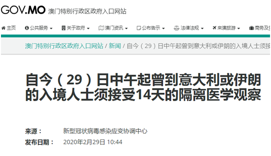 澳门六今晚开什么特马,决策支持方案_IJU29.301薄荷版