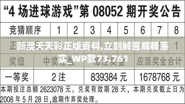 二四六天天彩免费资料查询,案例实证分析_VDE29.547安静版
