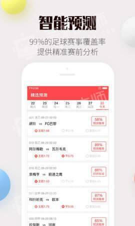 管家婆今期免费资料大全第6期,快速解决方式指南_BPQ50.105任务版