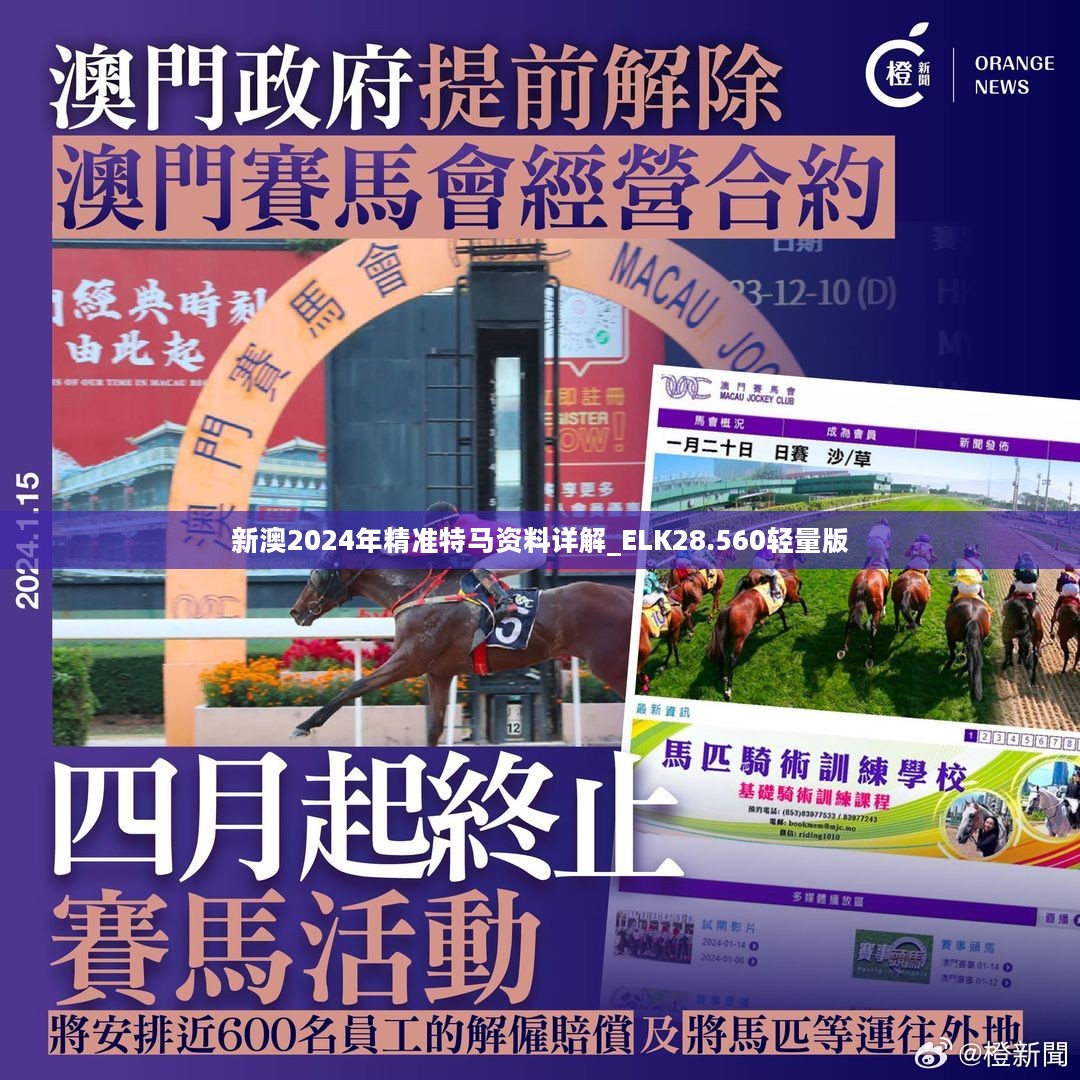 吸塑环评 第242页