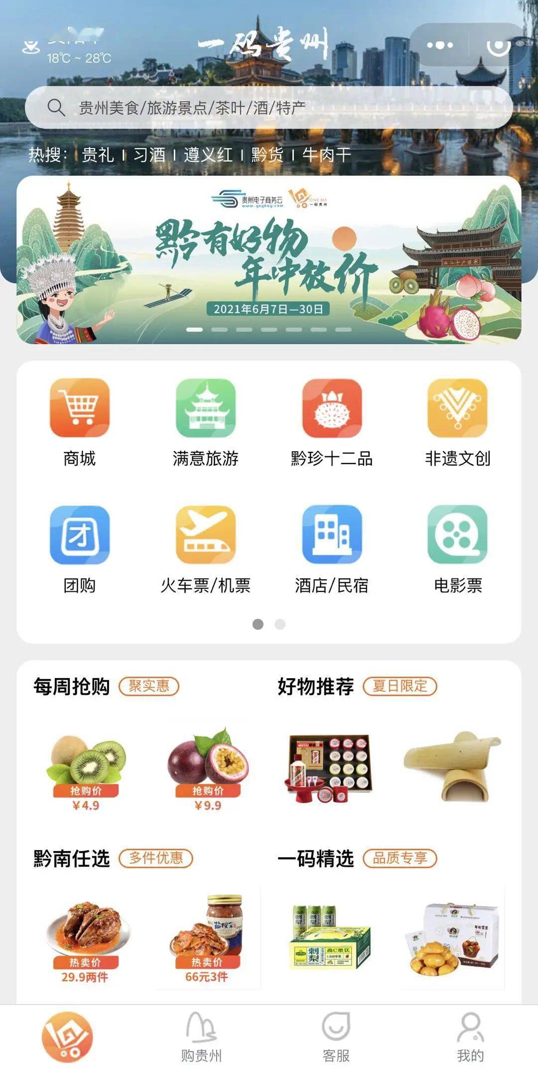 第1597页