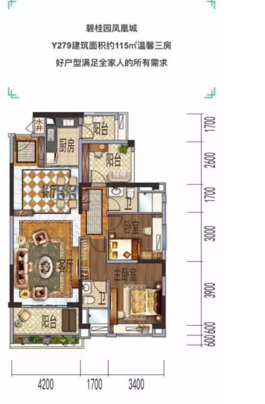 高州碧桂园,家的温馨日常与美好时光最新动态揭秘